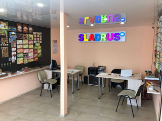 Офис компании