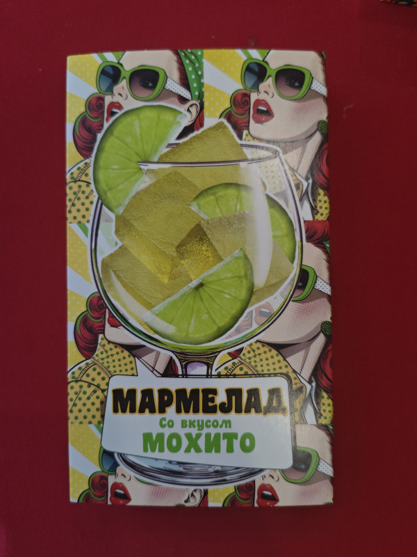 №2 Мармелад Мохито 110г в Нижнеудинске