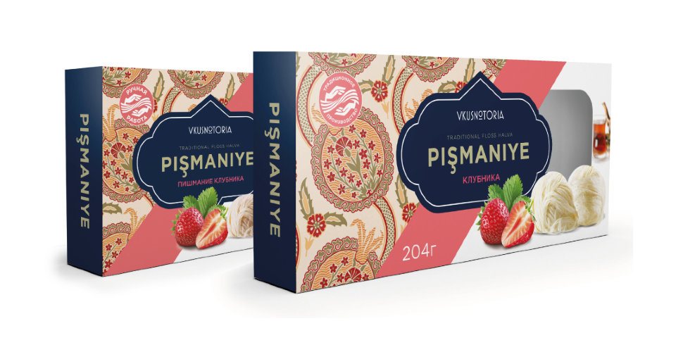  Пишмание "Клубника" 204г в Нижнеудинске